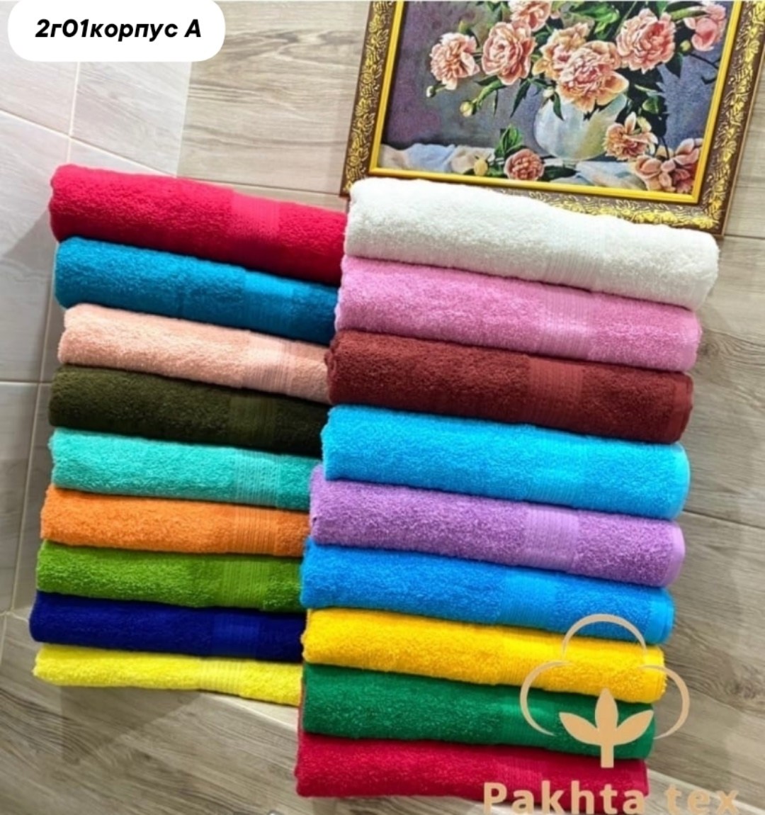 полотенца ,полотенца махровая,полотенца махровое банное,полотенца оптом,полотенце для лица махровое