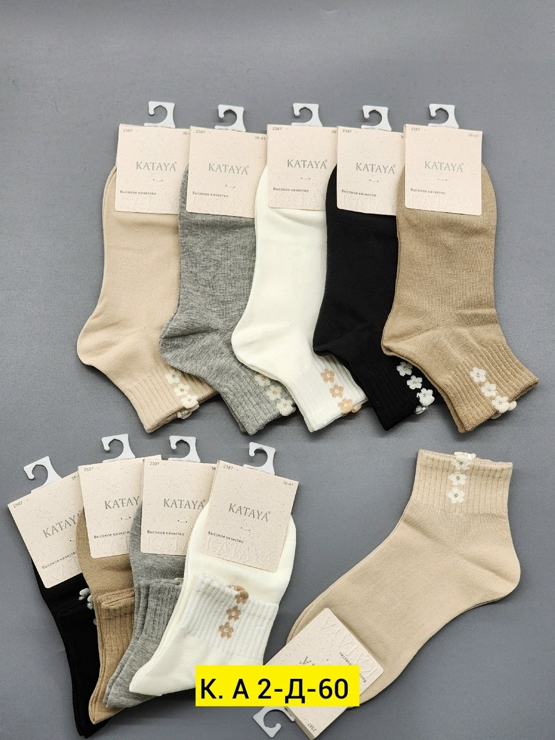 носки женские 10 пар,носки короткие хлопковые trendyfeet 221159795,женские носки,носки женские короткие,носки женские набор