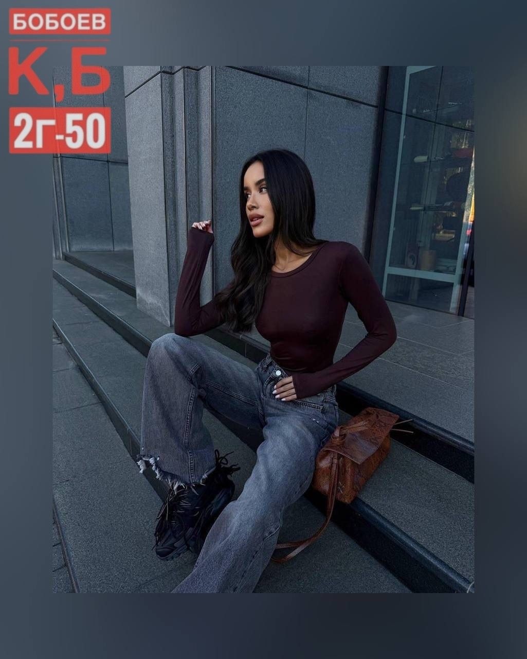 боди женское,боди для женщин,боди с длинным рукавом женское,боди с длинными рукавами,боди