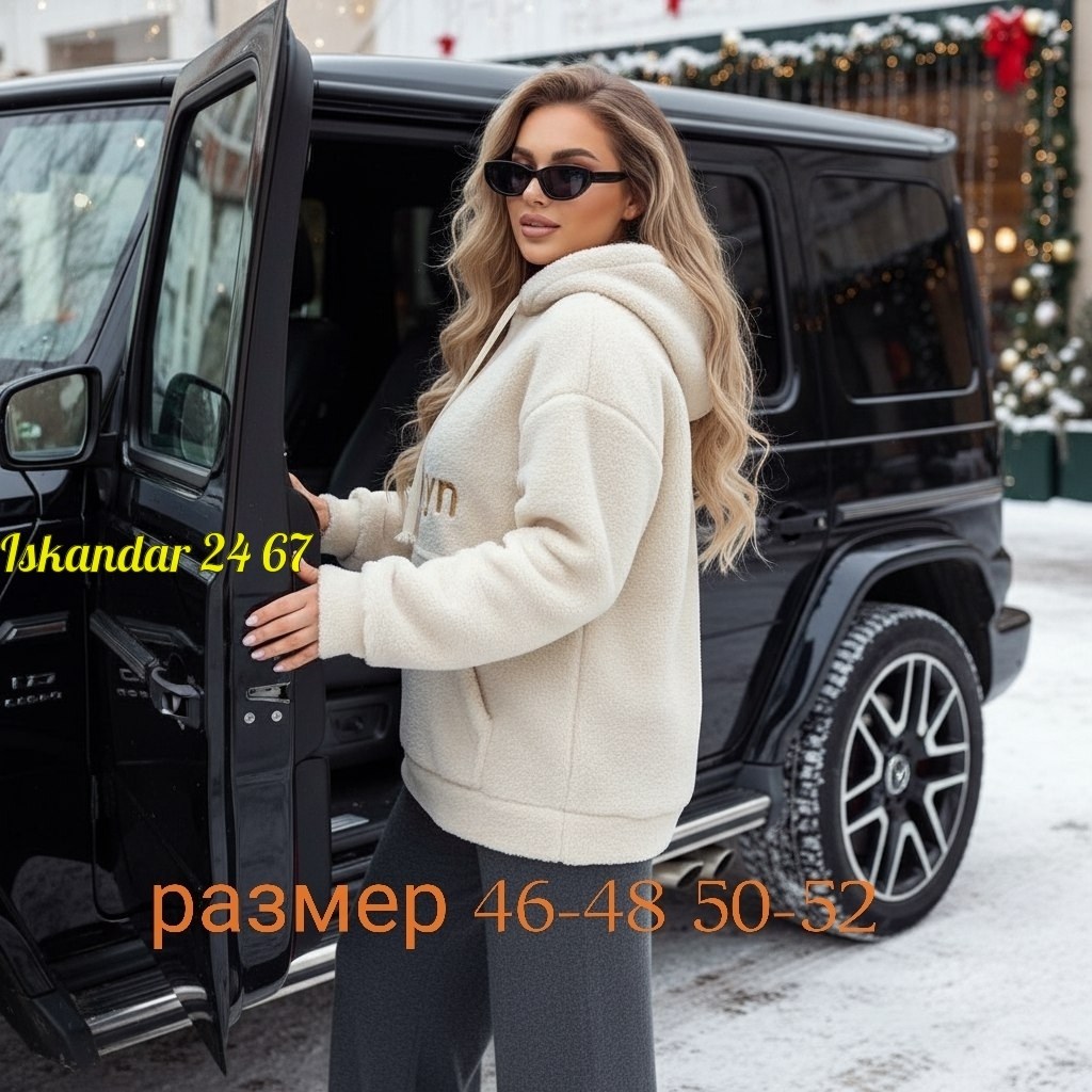 женская кофта,женское толстовка,кофта кардиган,теплый костюм,женская теплая кофта