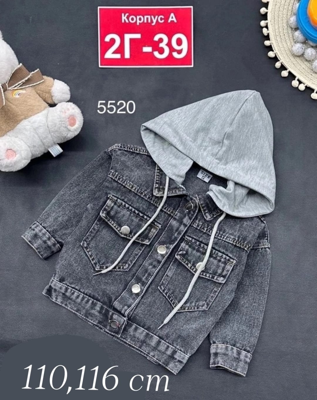 куртка джинсовая для девочек,джинсовая куртка,джинсовка куртка,куртка джинсовая детская,джинсовка с капюшоном для девочек