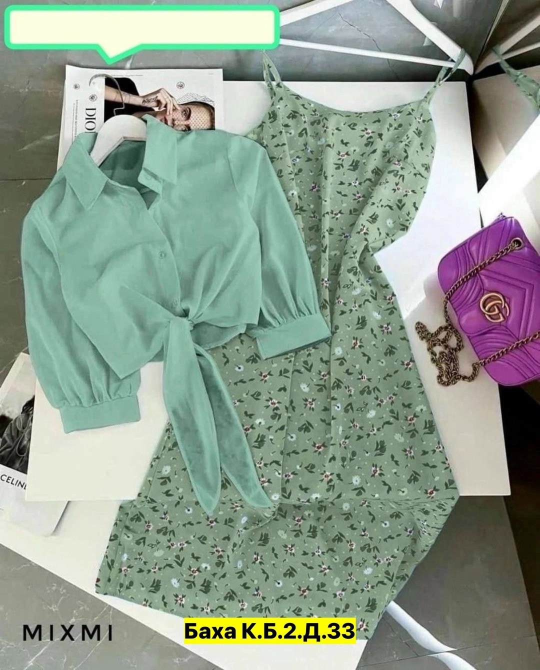 комплект сарафан и рубашка,женские летние костюмы,платье сарафан с рубашкой,костюм с юбкой женский,костюм с платьем