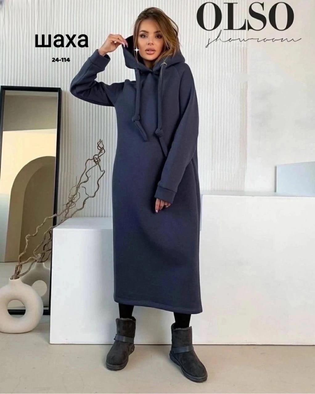 платье худи с капюшоном,платья с капюшоном,теплое платье с капюшоном,платье толстовка теплая,спортивное платье худи