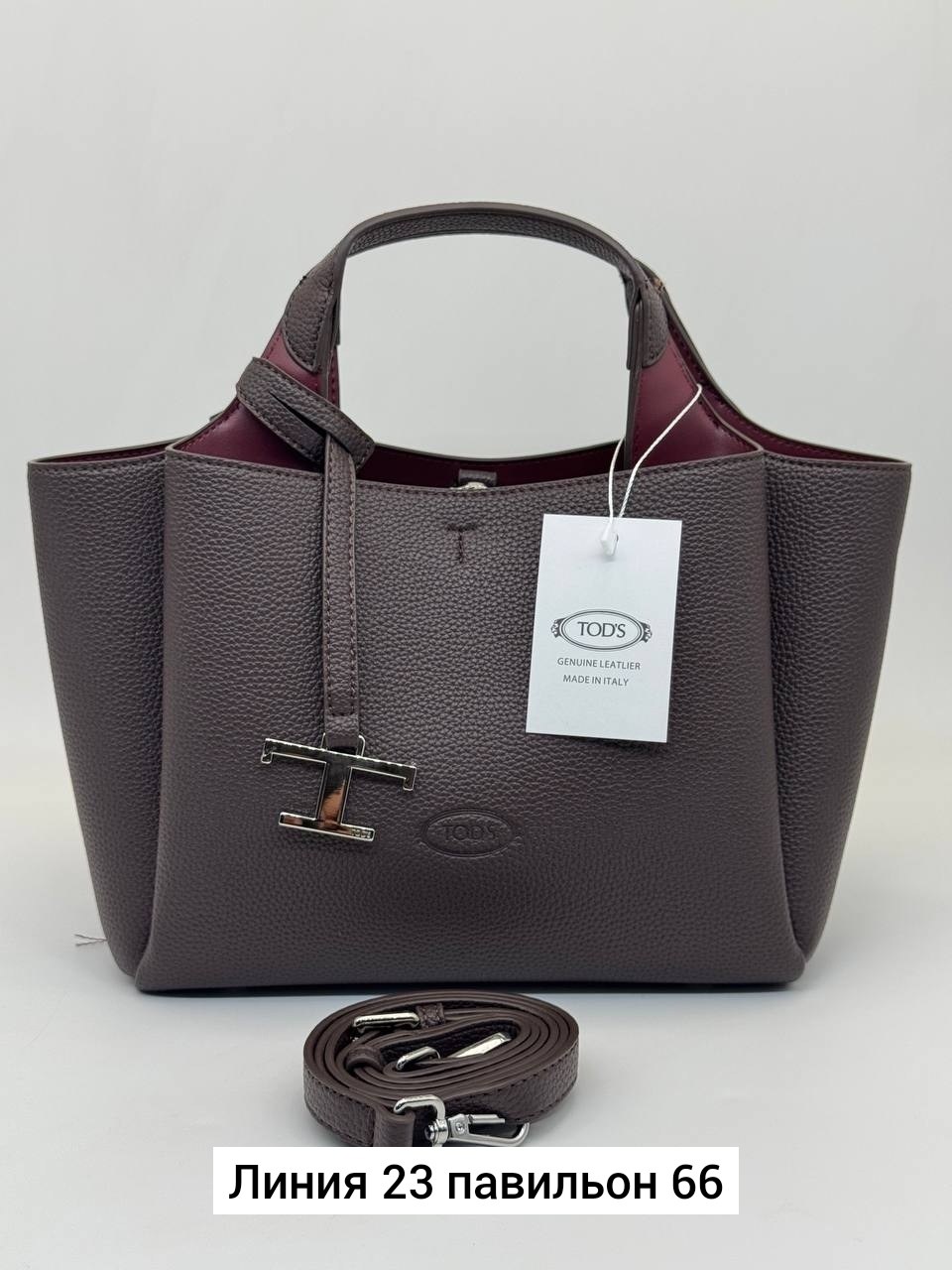 сумки,сумка,женская сумка,сумка модная,стильные сумочки