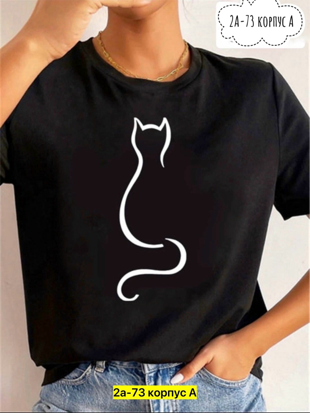 футболка женская,футболка,футболка женская оверсайз,женская футболка белая,футболка оверсайз