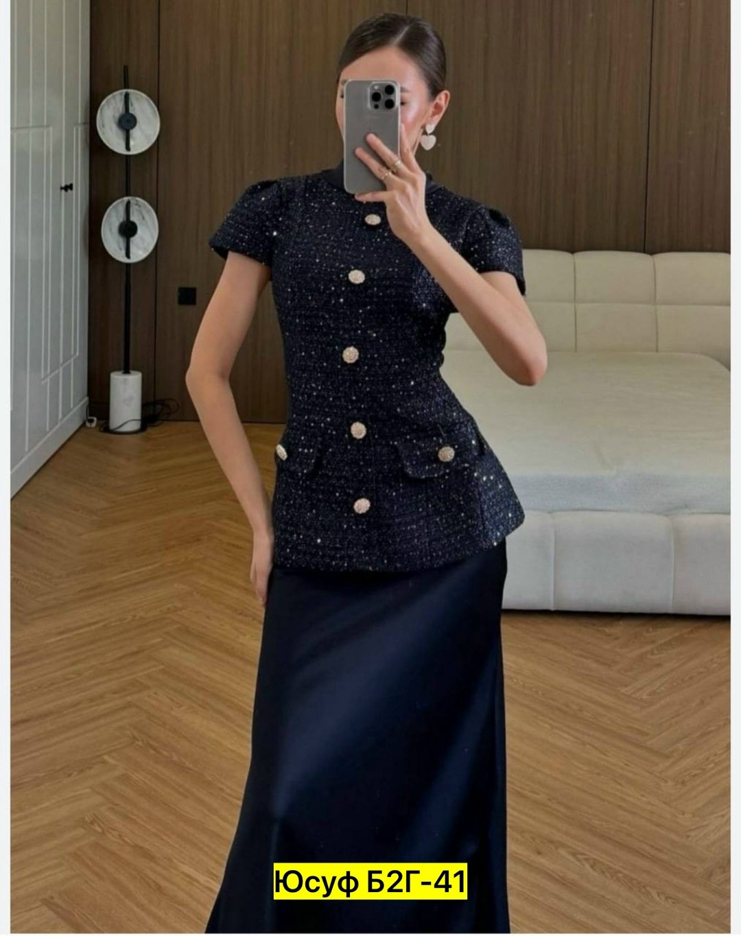 костюм с юбкой,женский офисный костюм с юбкой,костюм с юбкой твид,костюм в стиле шанель,костюм женский