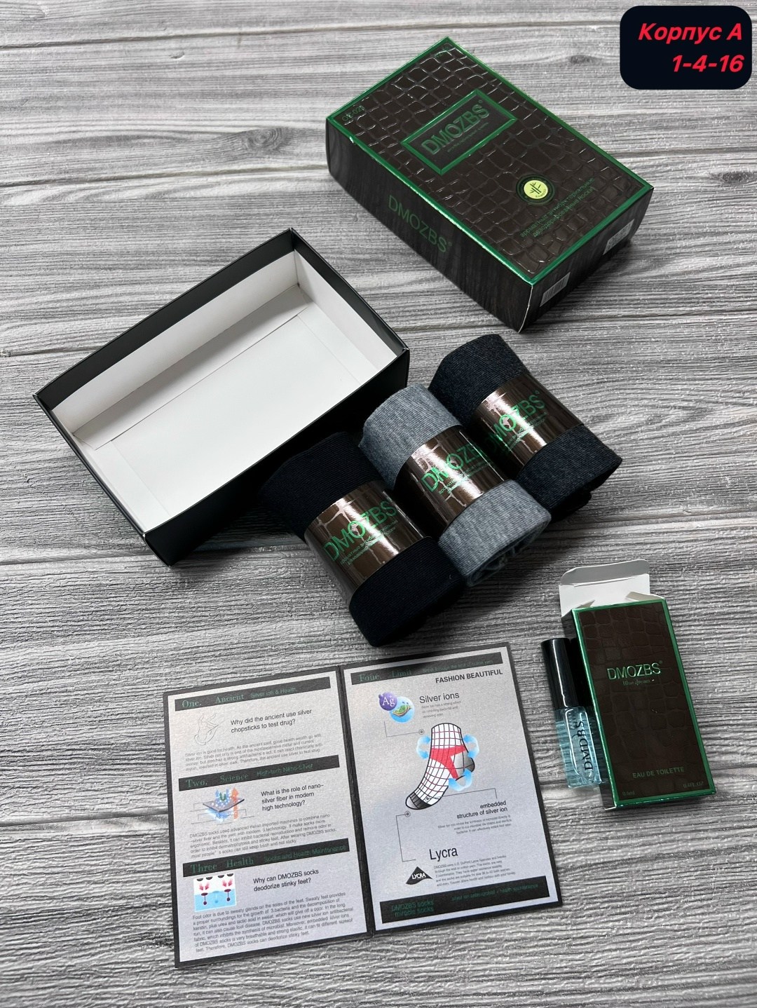 носки мужские,комплект носки мужские,носки мужские набор,мужские носки хлопок,классические мужские носки