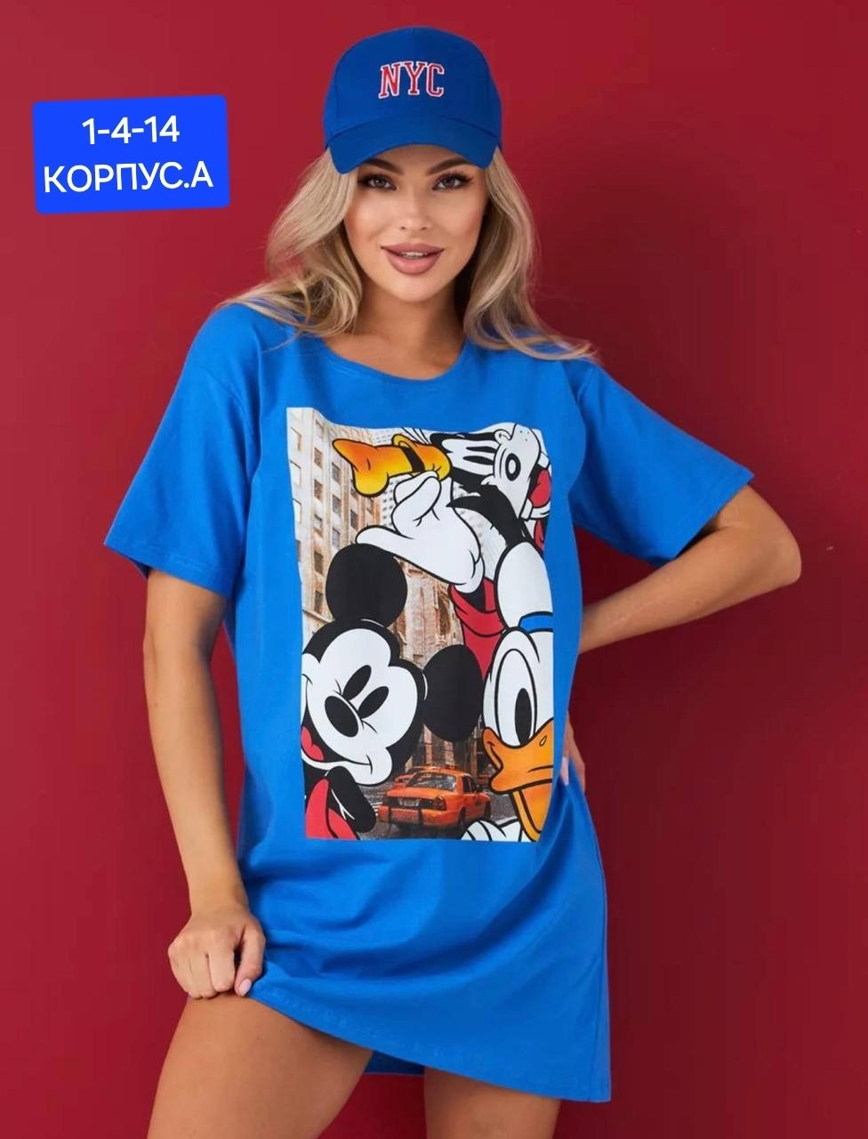 туника футболка оверсайз,женская туника,женская туника большие размеры,туника оверсайз,платье туника