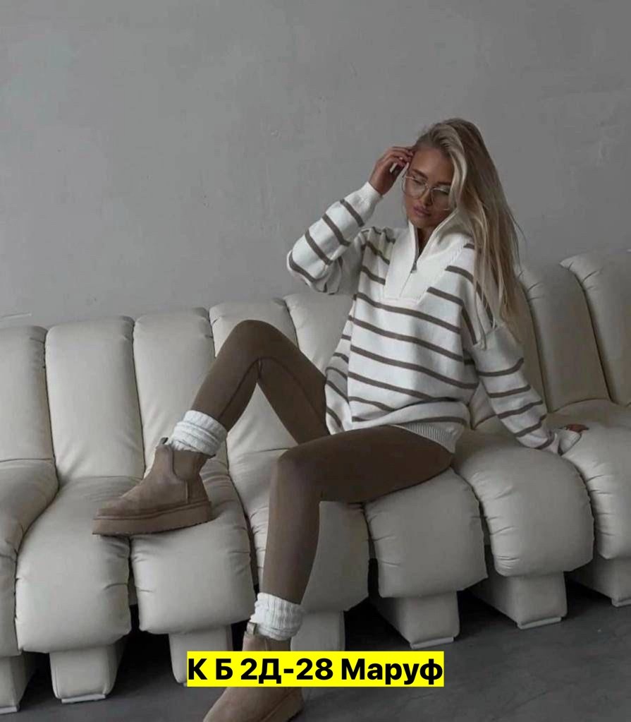 кофта женская,свитер женский,джемпер женский,свитер оверсайз,кофта