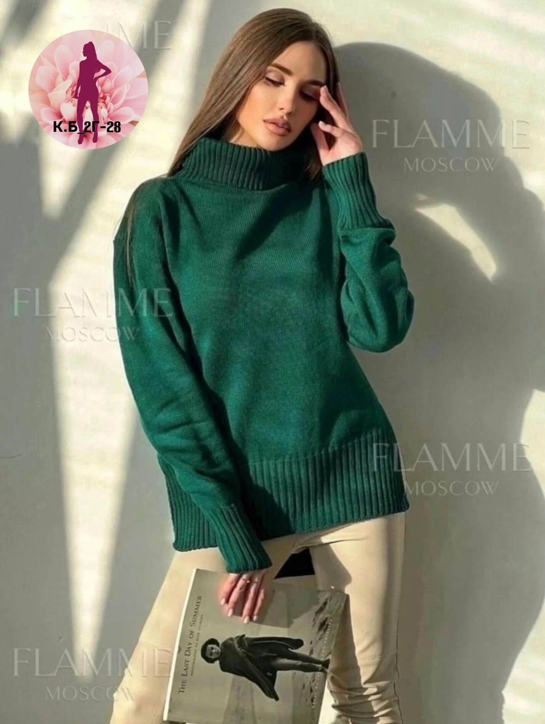 модные свитера,свитера женские,свитер женский оверсайз вязаный с горлом модный,кофта женская,джемпер оверсайз