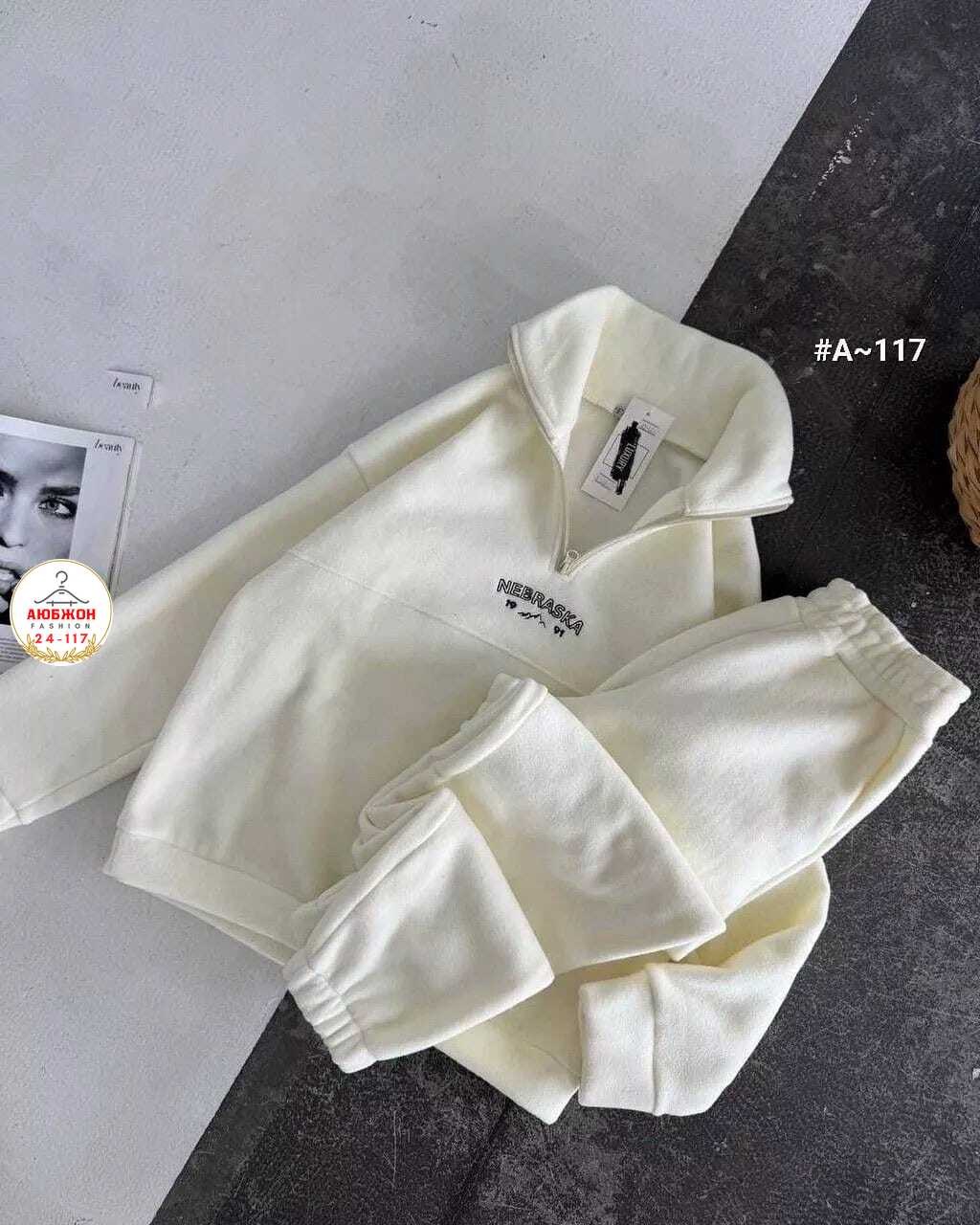 cпортивный костюм женский на флисе,женский костюм на флисе,cпортивный костюм женский теплый на флисе,костюм на флисе,спортивные костюмы на флисе спортивный костюм