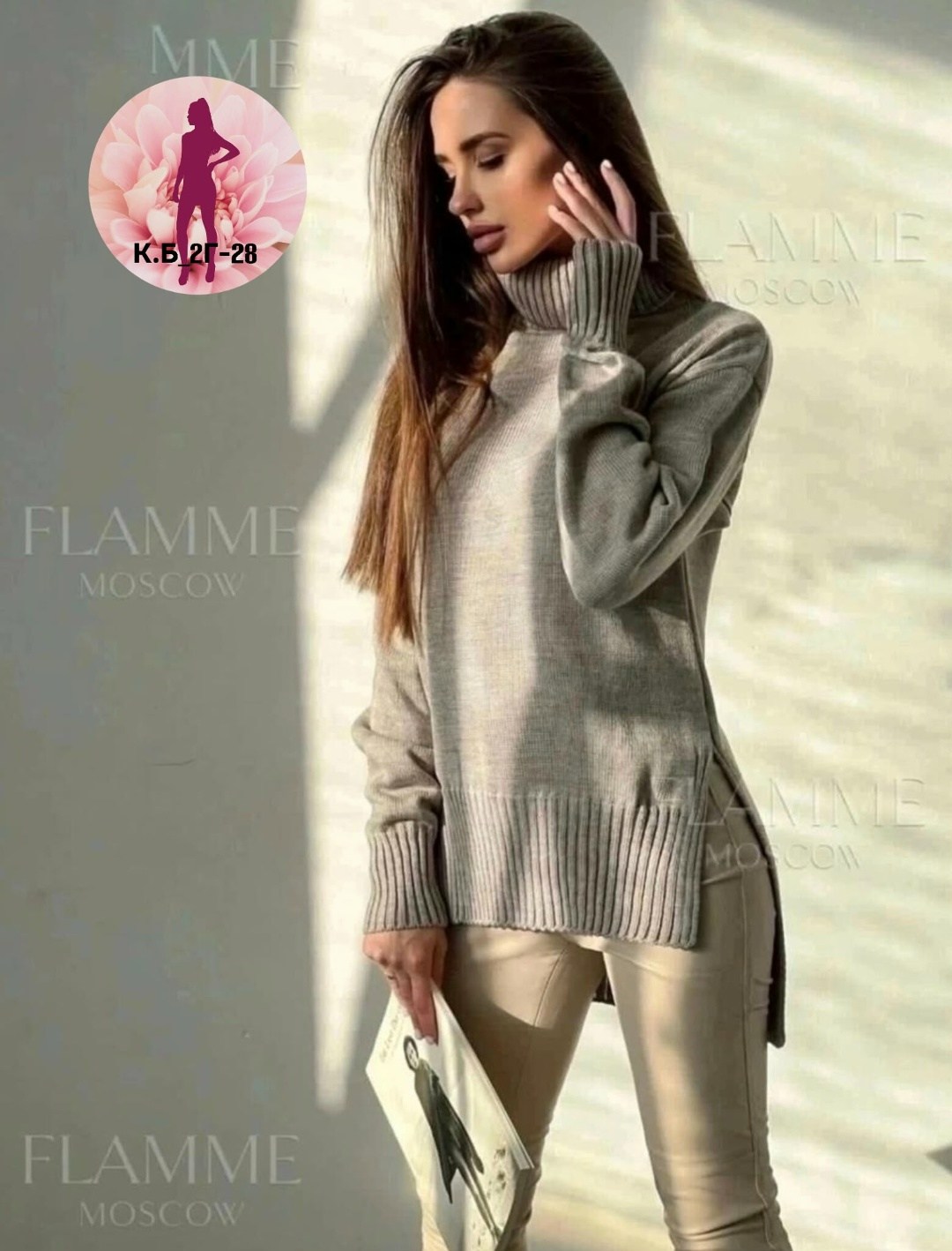 модные свитера,свитера женские,свитер женский оверсайз вязаный с горлом модный,кофта женская,джемпер оверсайз