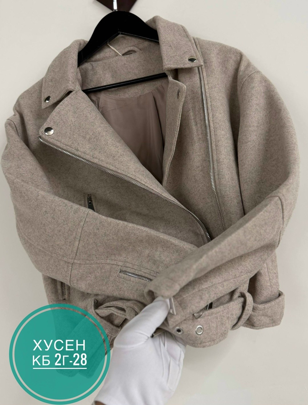 куртка,куртка женская,пальто косуха,куртка из пальтовой ткани,косуха женская куртка