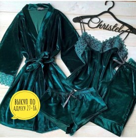 Домашняя одежда