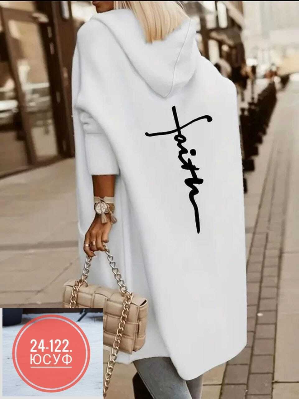 удлиненный кардиган с капюшоном,женский вязаный кардиган с капюшоном,женский кардиган с капюшоном,кардиган,длинный кардиган с капюшоном