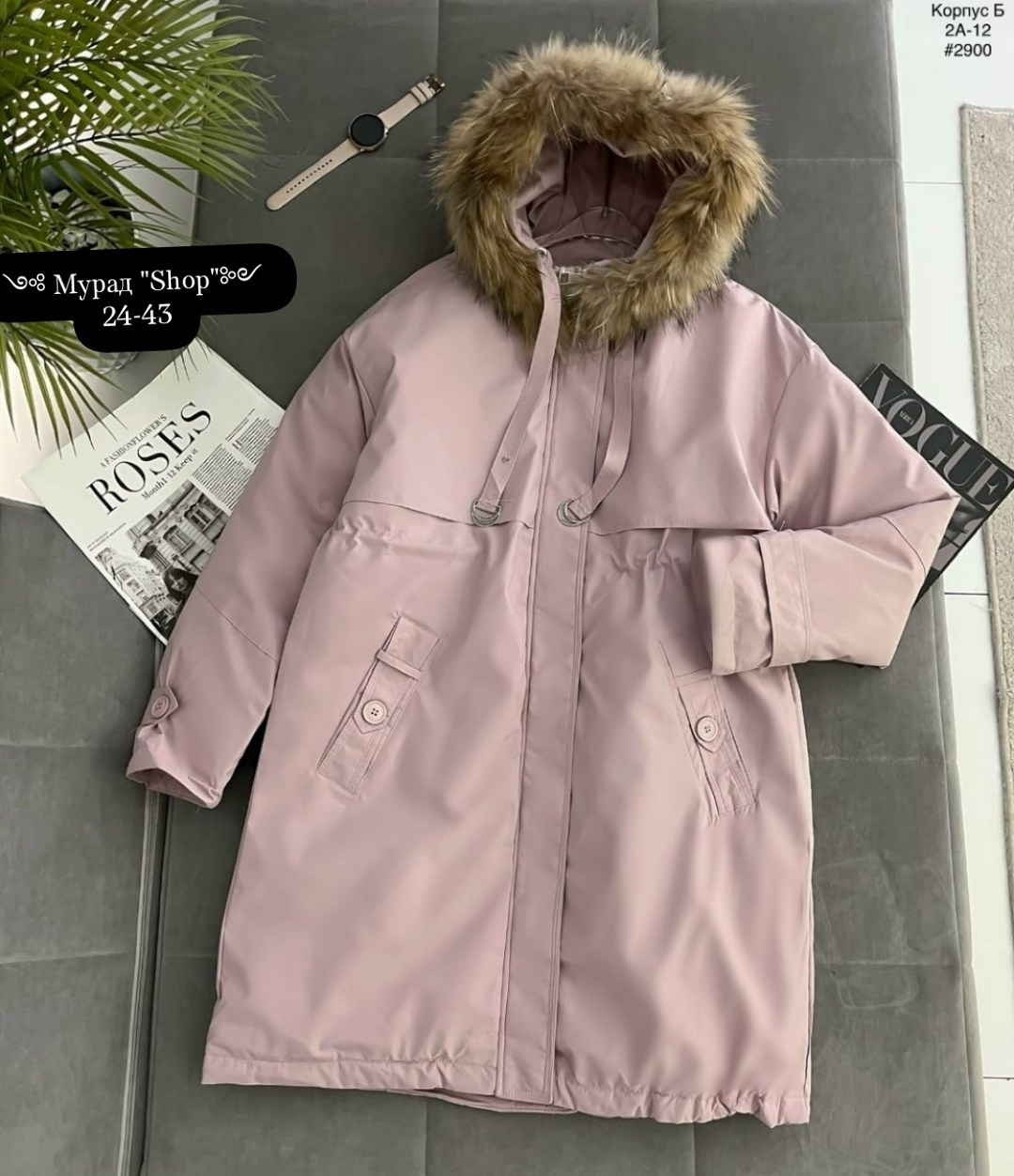 женская зимняя куртка,куртка пуховик зима мех натуральный,зимняя куртка,зимние куртки и пуховики,пуховик женский