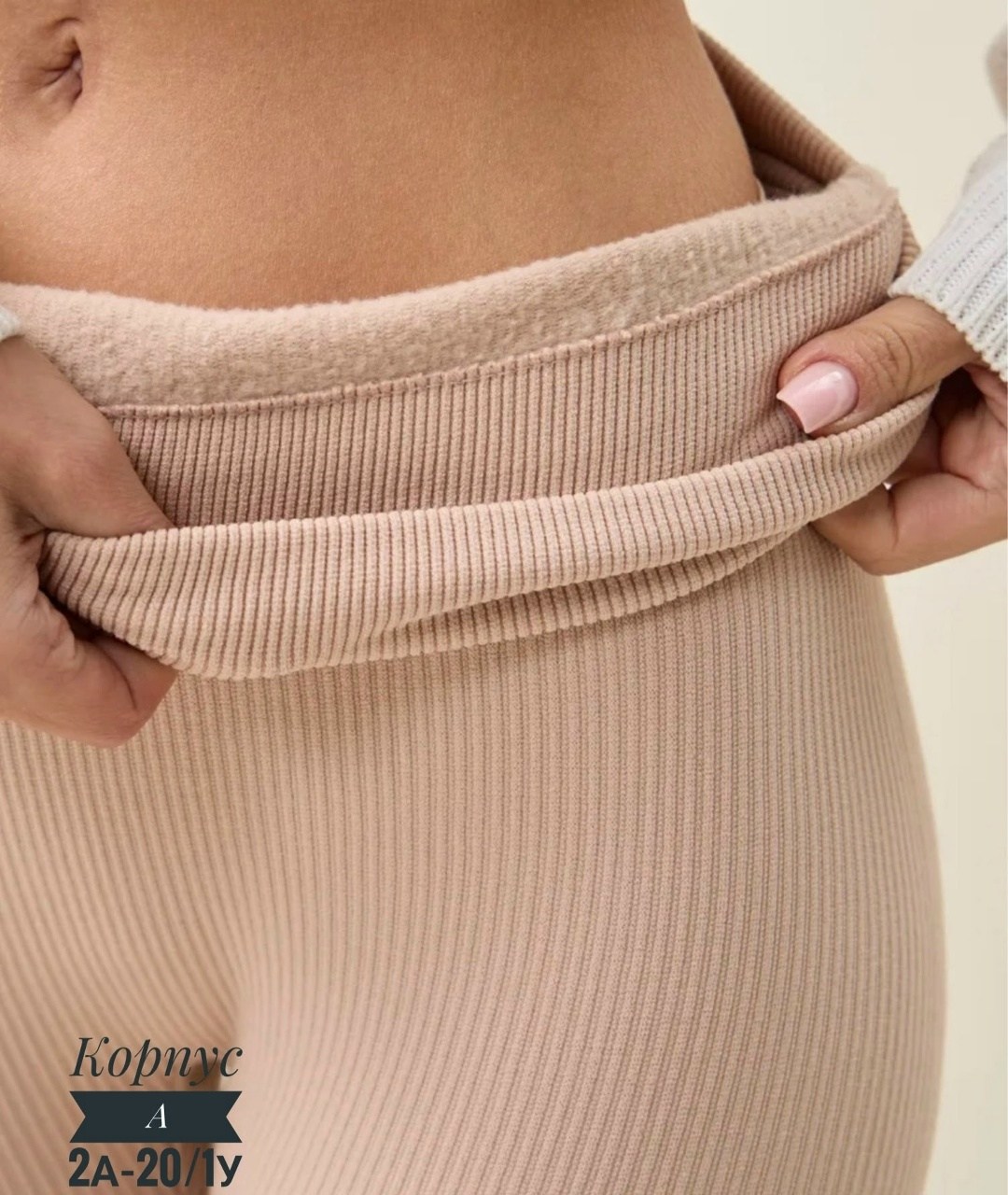 утепленные леггинсы с начесом,лосины утепленные леггинсы,леггинсы утеплённые в рубчик,лосины женские с начесом,теплые легинсы