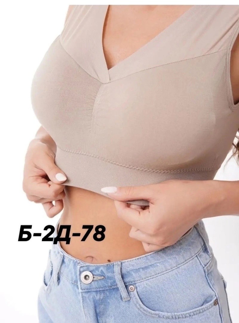 бесшовные бюстгальтеры,бюстгальтер,бюстгальтер женские,бюстгальтер для женщин,бюстгальтер бралетт