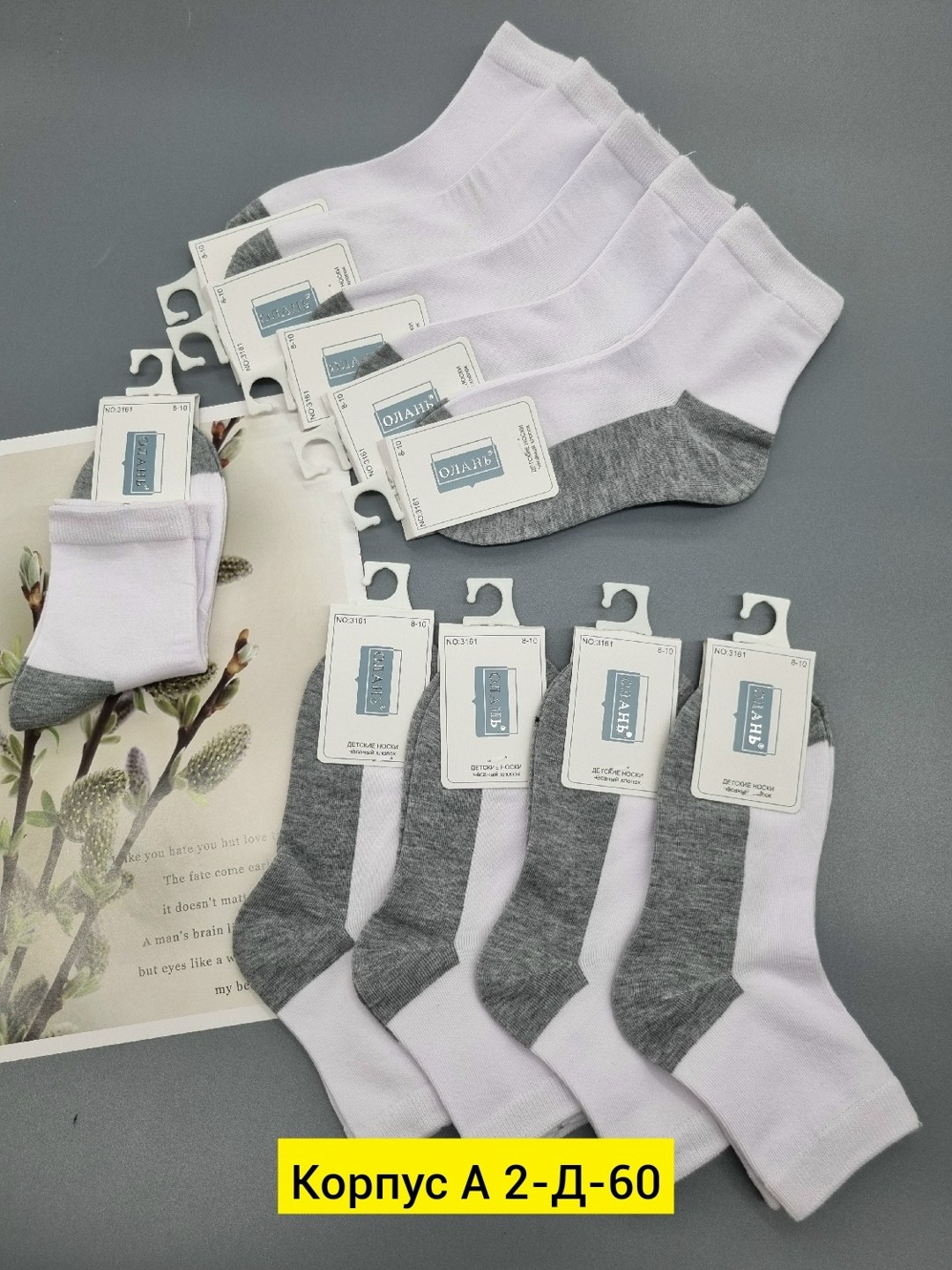 носки женские 10 пар,носки комплект,носки женские,носки короткие женские,носки женские р