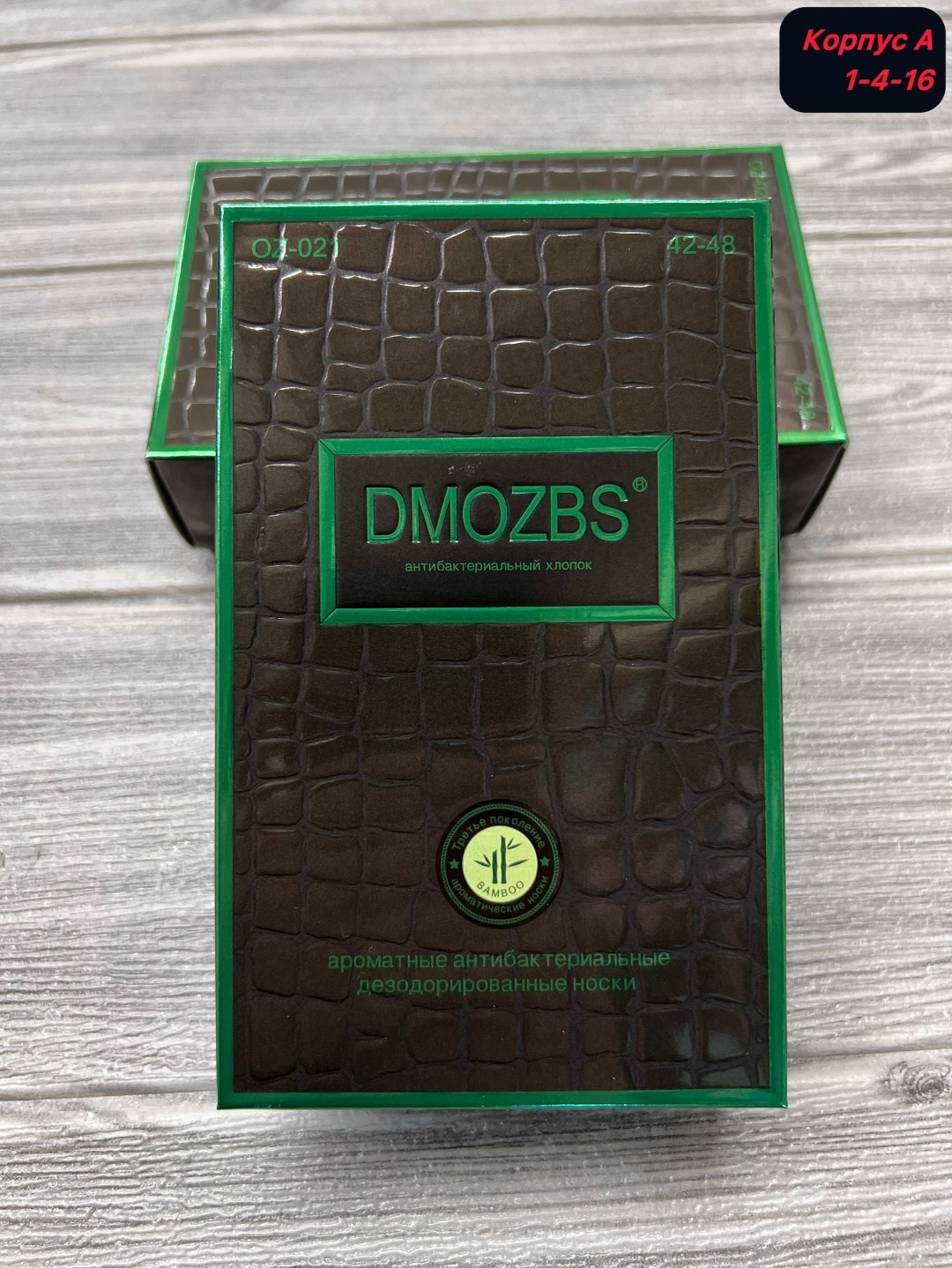 носки мужские,комплект носки мужские,носки мужские набор,мужские носки хлопок,классические мужские носки