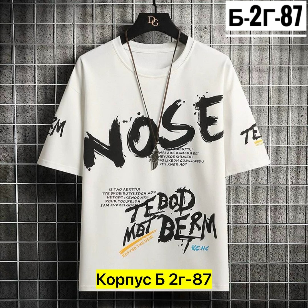 футболки мужские,мужская летняя футболка,футболки мужские с принтом,футболки для мужчин,футболка с принтом