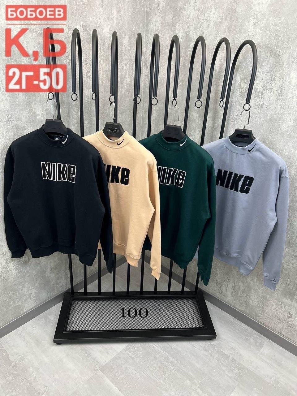 толстовка кофта,спортивные свитшоты,мужские свитшоты,свитшот мужской повседневный,свитшот jordan