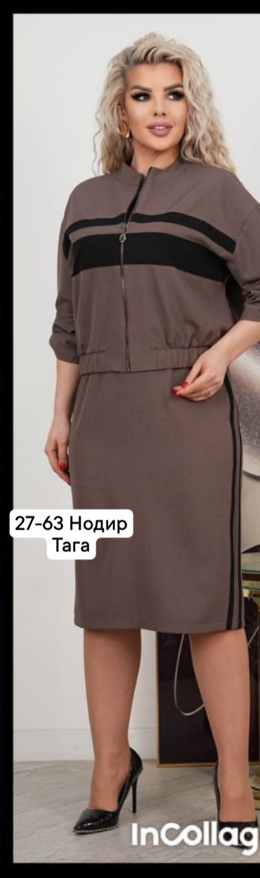 женские костюмы,платье для учителя,женские костюмы с юбкой,костюм с юбкой,женский костюм двойка