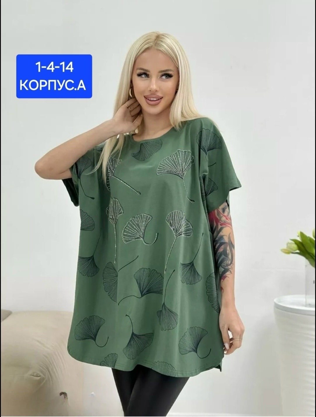 футболка женская,футболки женские больших размеров,футболка женская летняя больших размеров,женская футболка белая,женская кофта