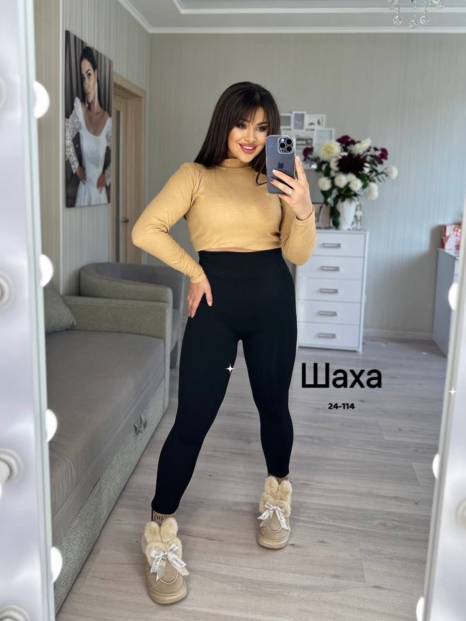 лосины на меху,женские лосин,легинсы женские,лосины женские,лосины женские теплые