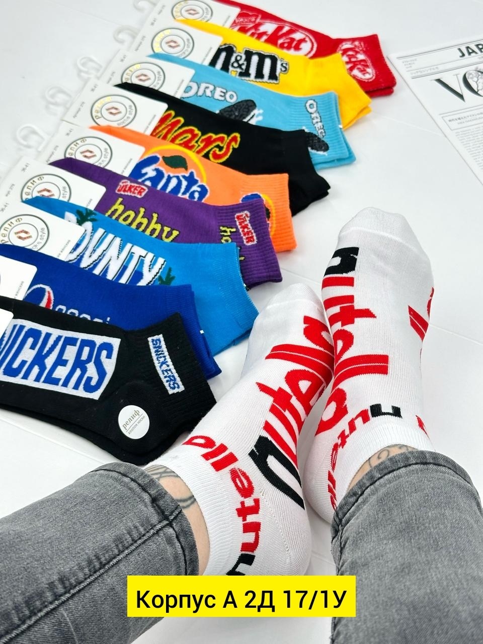 носки женское,носки женские 10 пар,носки набор,носки комплект,носки 10 пар короткие набор
