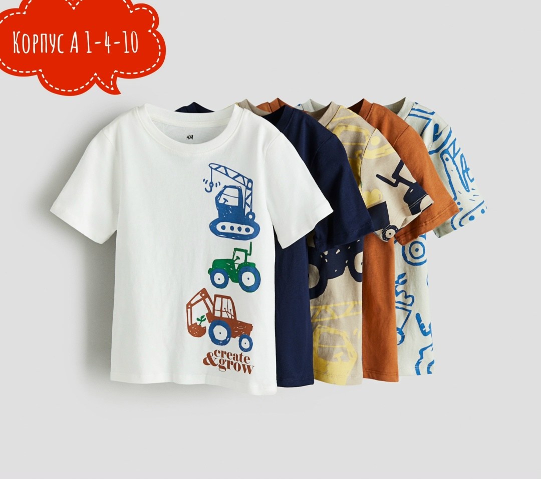 футболки для мальчика,футболки комплект,базовые футболки детские,футболки детские,детская футболка