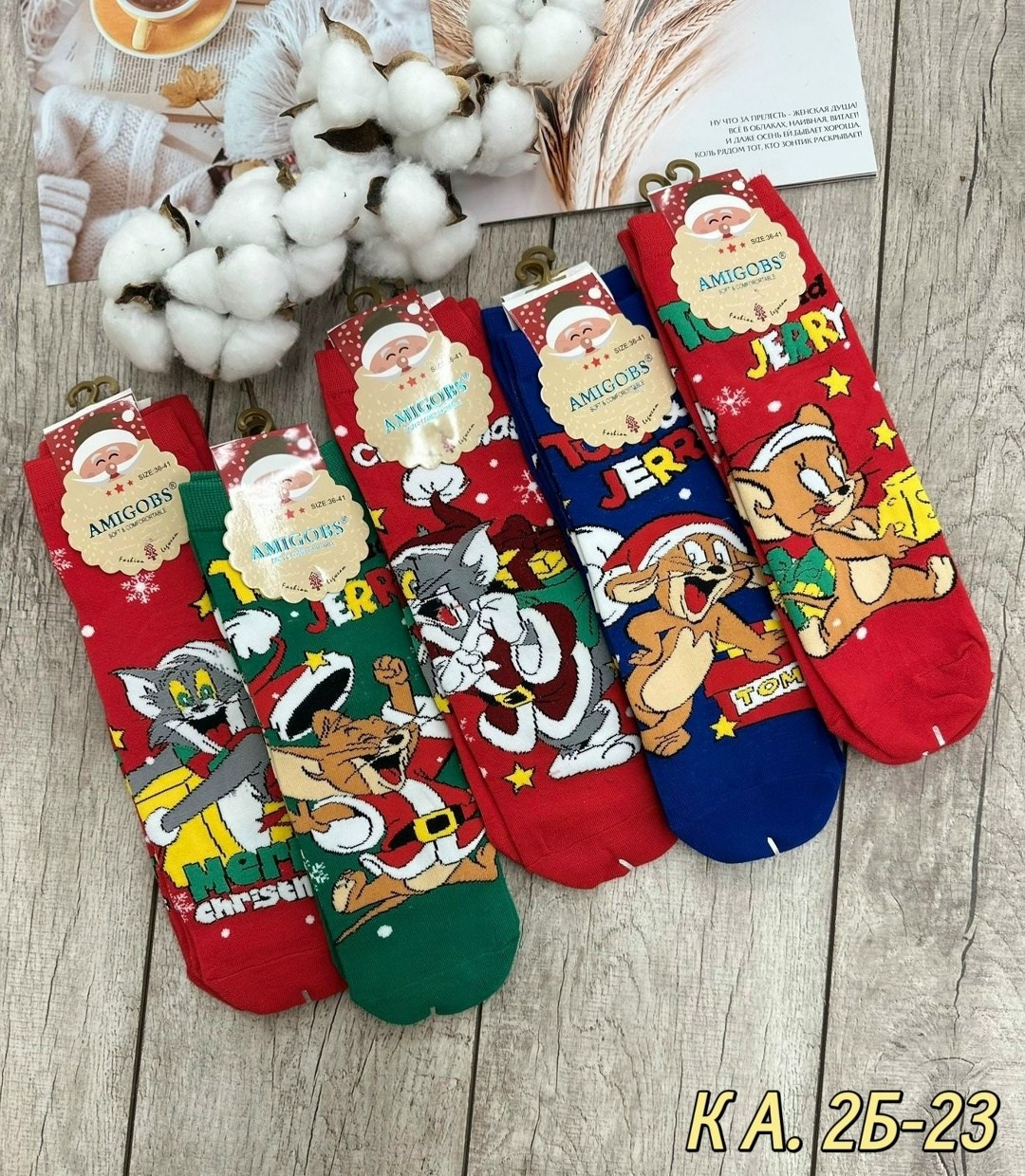 новогодние набор носки,женские новогодние носки,новогодние носки,набор новогодних женских носков,носки amigobs новогодние подарки