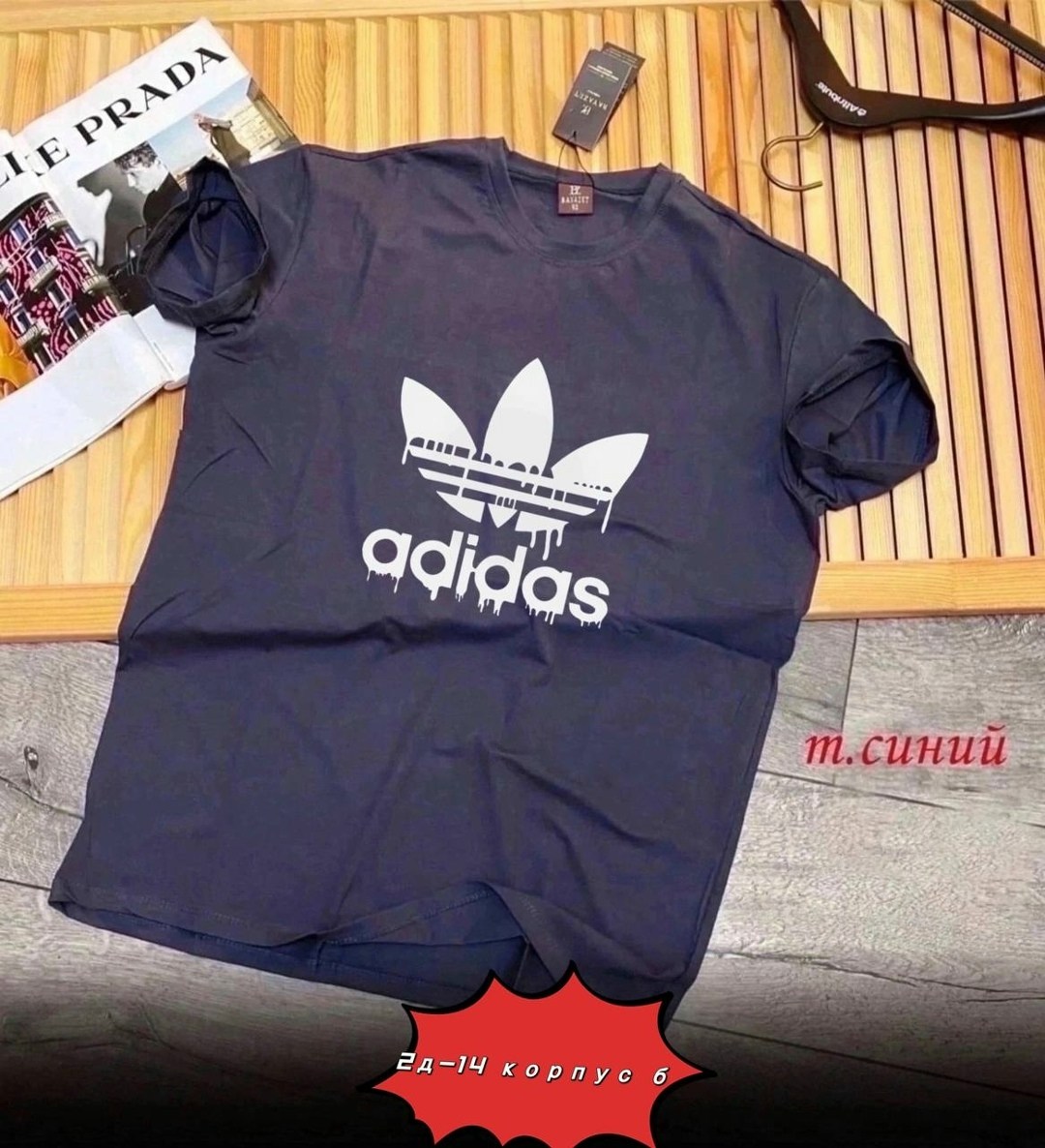 adidas originals adidas,футболки мужские,футболки адидас,футболка мужская adidas,футболки для мальчиков adidas
