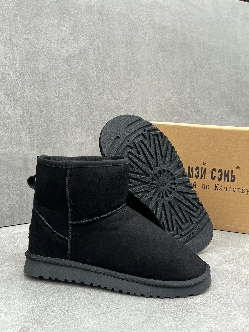 угги classic mini ii boot ugg серо-бежевый,ботинки угги ugg classic ultra mini,угги metallic classic mini,угги,женские угги