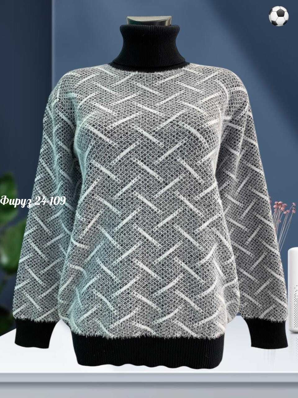 свитера женские,свитер,кофта свитер женский,кофта женская,свитера вязаные