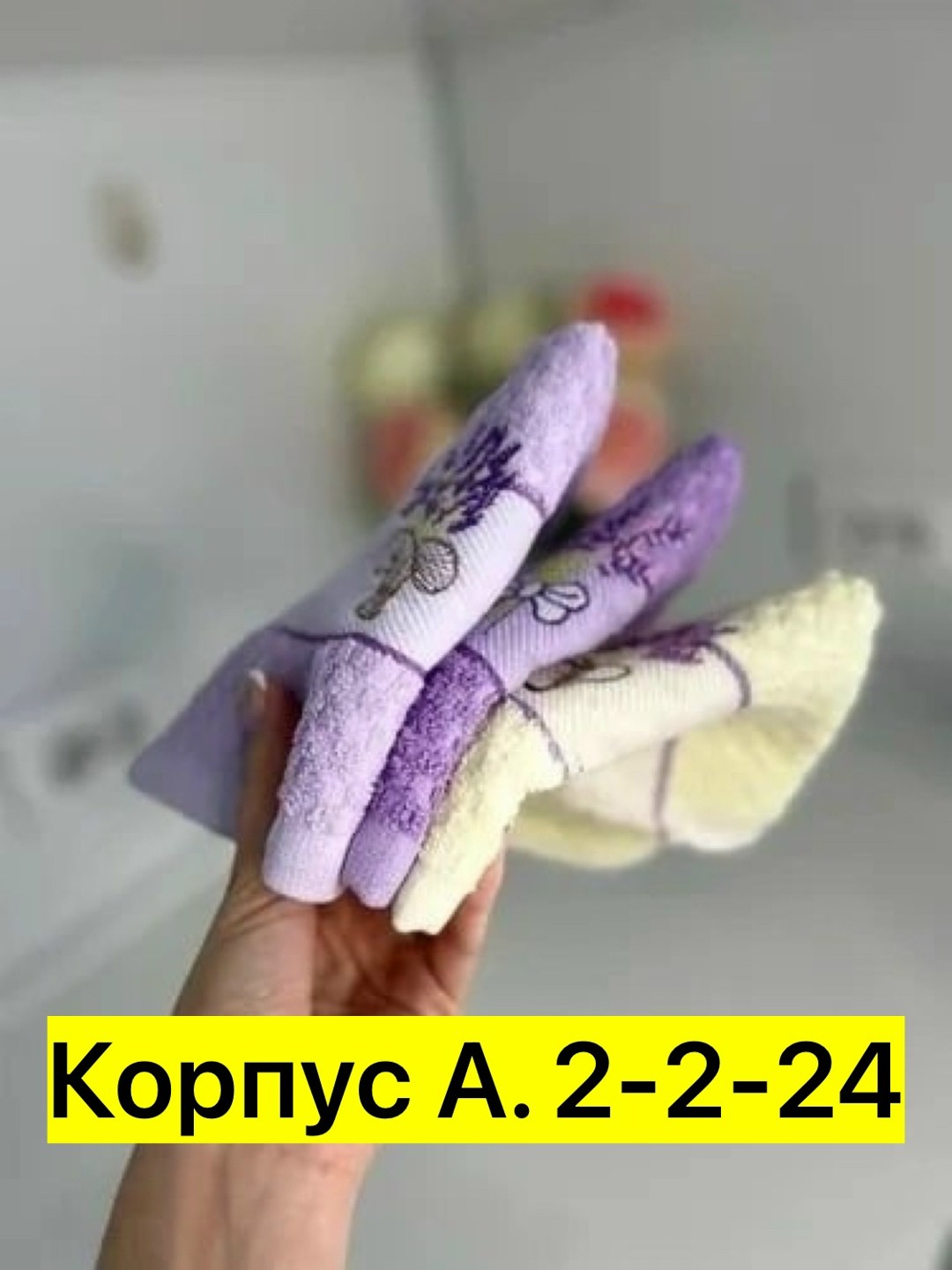 набор кухонные полотенец,набор полотенец 2 шт,набор полотенец для кухни,набор полотенец,кухонные полотенца махровые набор