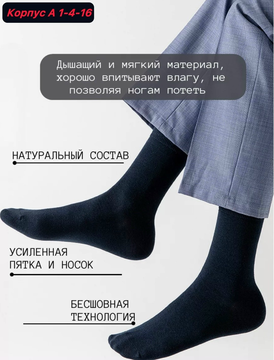 подарочный набор носки мужские,носки мужские,комплект носки мужские,roerue носки мужские 6 пар,мужской набор носков