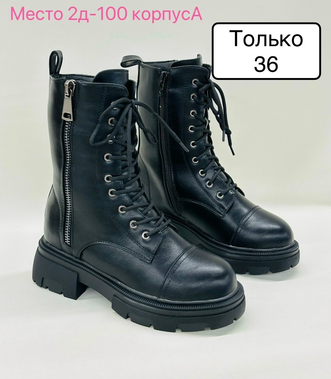 ,сапожки,сапоги,сапоги женские зимние, женская