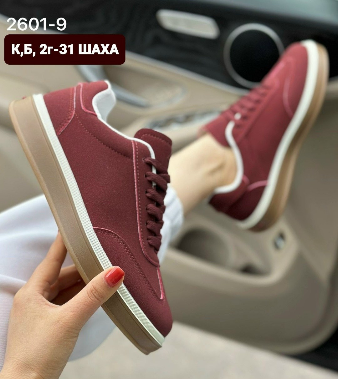 ,кроссовки,кроссовка мужской,кроссовки для мужчин,кроссовки женские