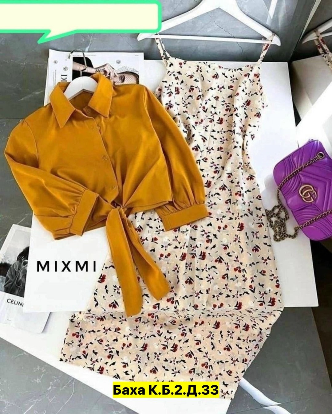 комплект сарафан и рубашка,женские летние костюмы,платье сарафан с рубашкой,костюм с юбкой женский,костюм с платьем