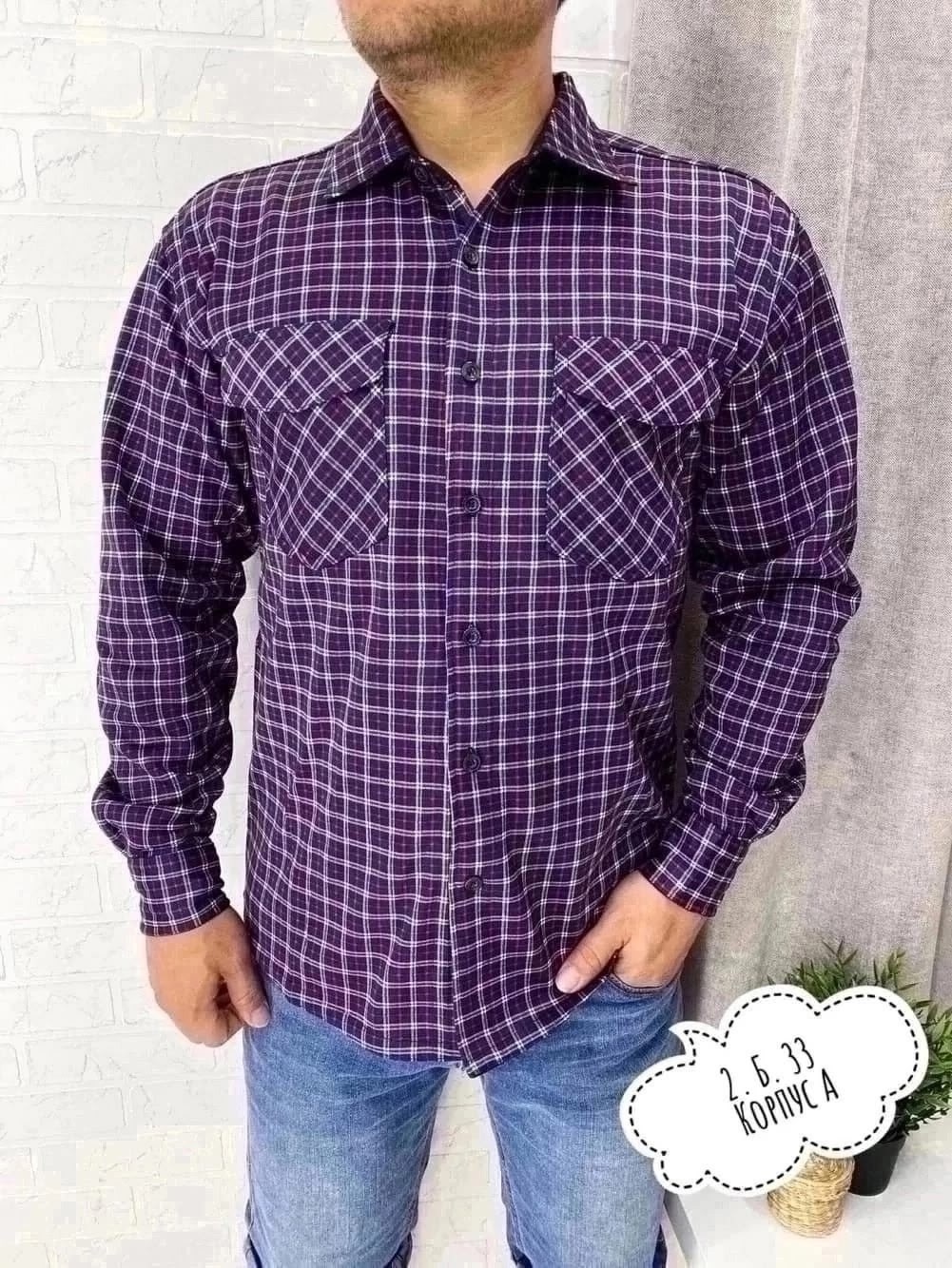 рубашка теплая на флисе,мужская рубашка в клетку,теплая рубашка мужская,утепленная рубашка в клетку,рубашка на флисе