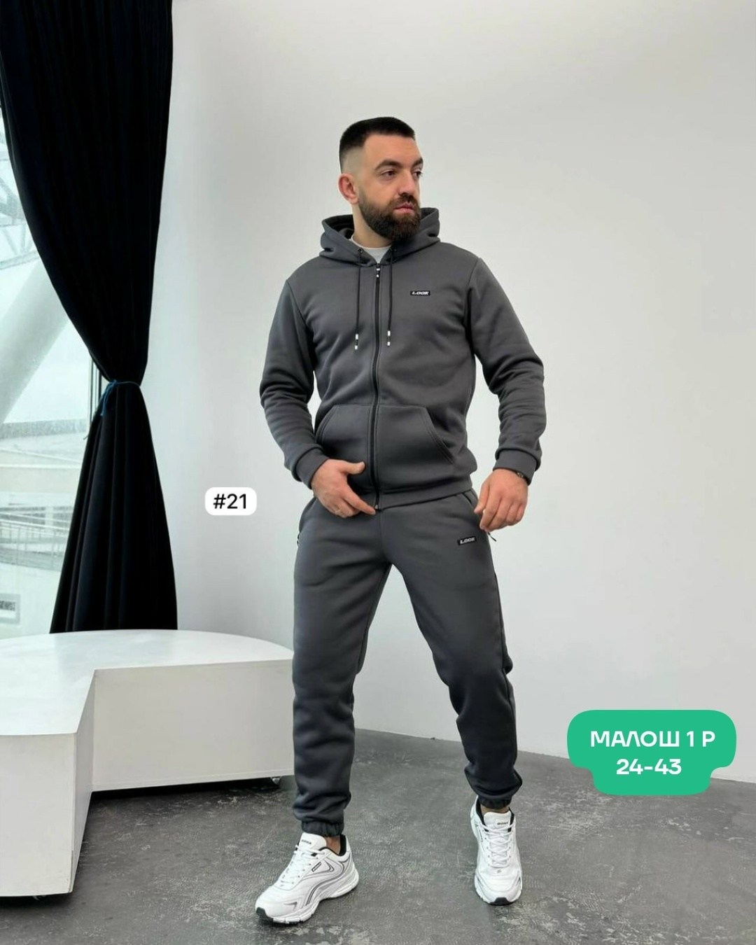 костюм спортивный мужской,мужской спортивный костюм на флисе,костюм мужской на флисе,мужская мода,спортивный костюм