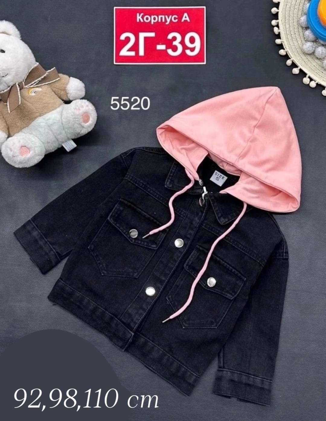 куртка джинсовая для девочек,джинсовая куртка,джинсовка куртка,куртка джинсовая детская,джинсовка с капюшоном для девочек