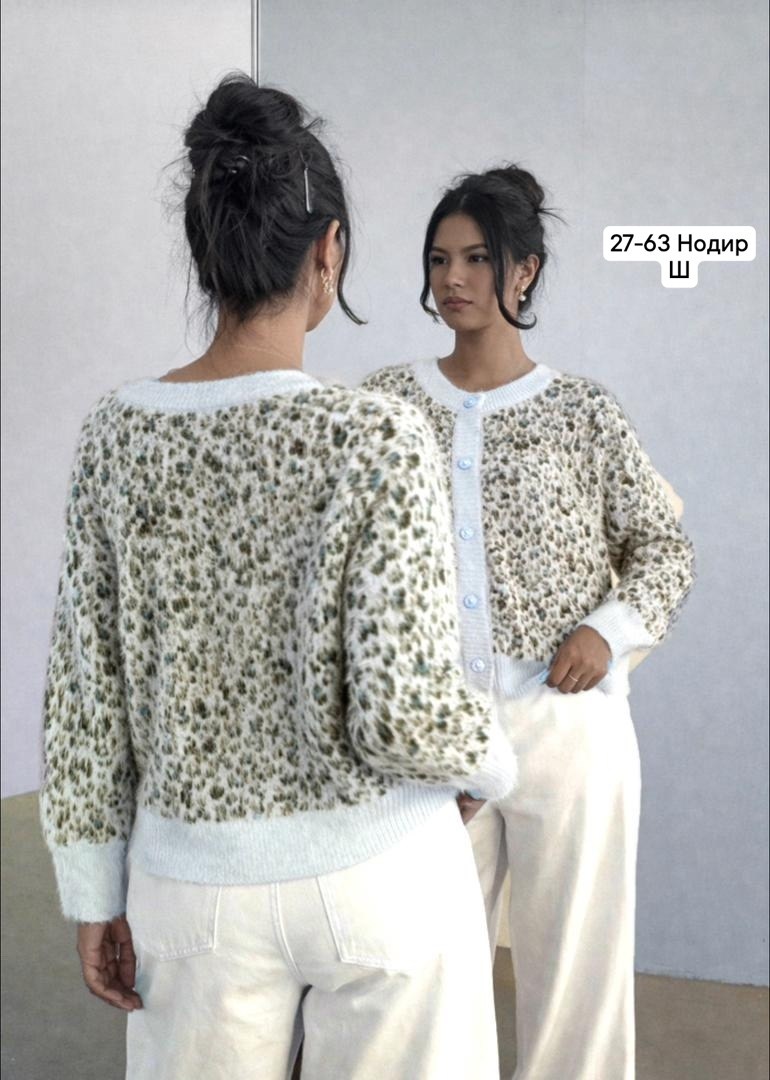 вязаный кардиган,кофта кардиган,кофта женская,кардиган,кардиган с принтом
