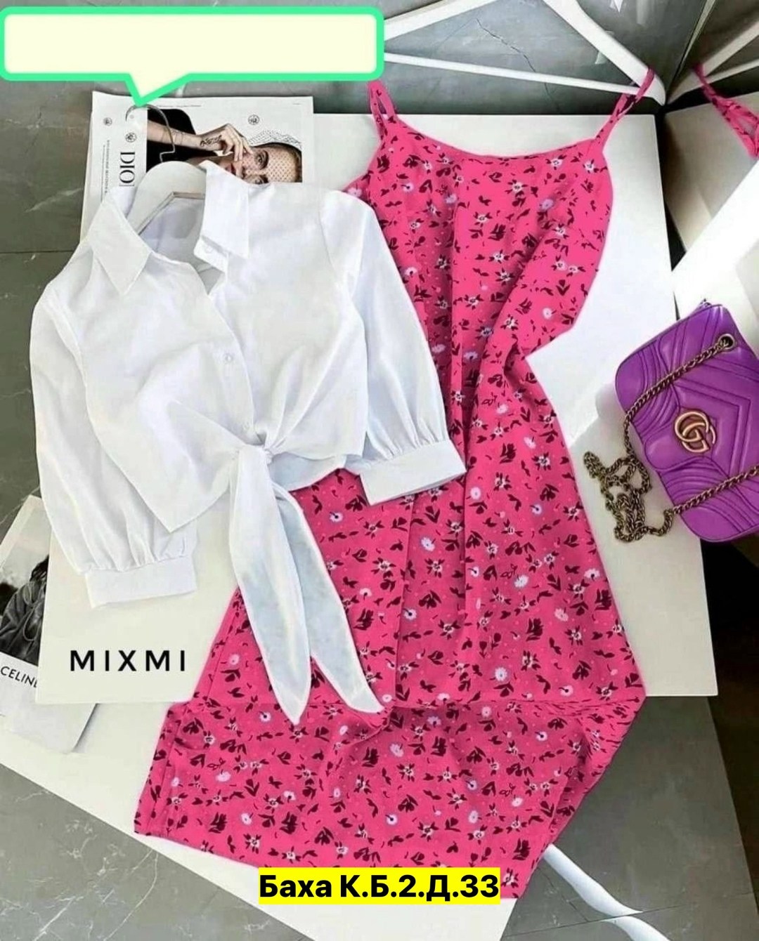 комплект сарафан и рубашка,женские летние костюмы,платье сарафан с рубашкой,костюм с юбкой женский,костюм с платьем