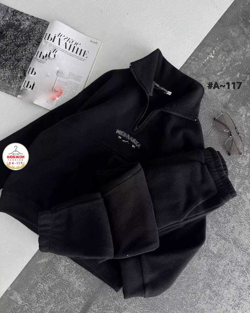 cпортивный костюм женский на флисе,женский костюм на флисе,cпортивный костюм женский теплый на флисе,костюм на флисе,спортивные костюмы на флисе спортивный костюм