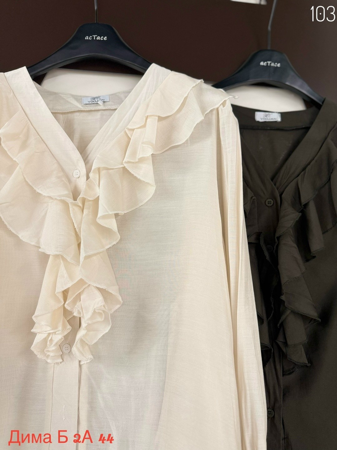 блузка с оборками,блузка с рюшами,блузка с воланами легкая,блузка с воланом,блузка женская