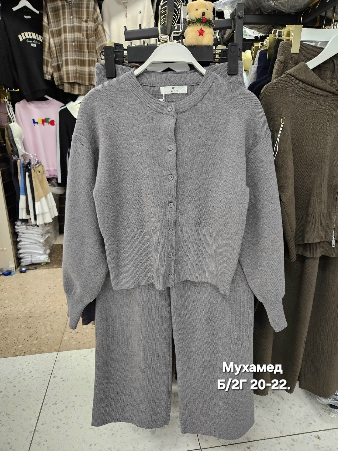 костюм повседневный,трикотажные костюмы,женский вязаный костюм,вязаные костюмы,комплект костюм