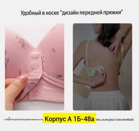 Нижнее белье