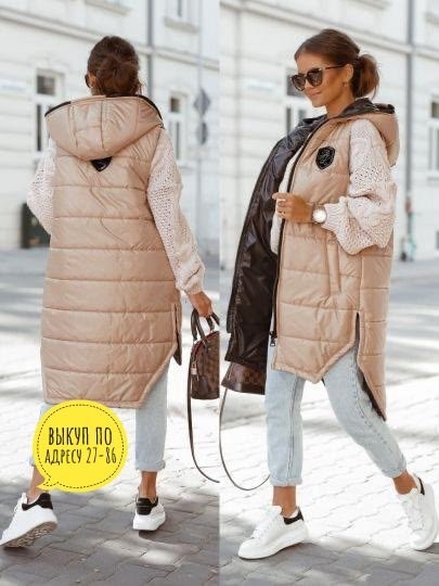 жилет женский утепленный из экокожи,жилет из экокожи женский,модные синтепоновые жилеты,жилетка женская,жилет на синтепоне